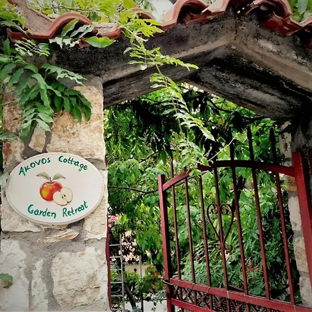 Arcadia Garden Retreat Дом отдыха Akovos