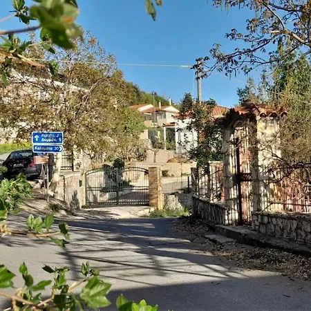 Arcadia Garden Retreat Дом отдыха
